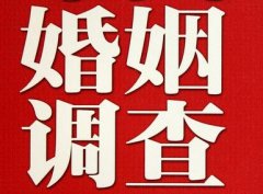 「芝罘区私家调查」给婚姻中的男人忠告